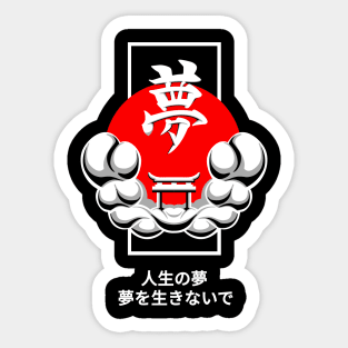 Kanji Yume White Sticker